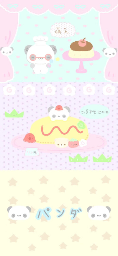 萌萌壁纸 | 长的萌 当然是为了做坏事៷>ᴗ<៷