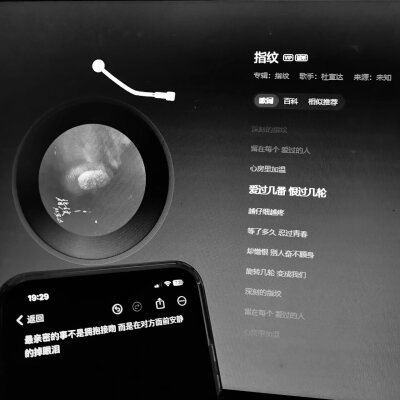 歌词背景图