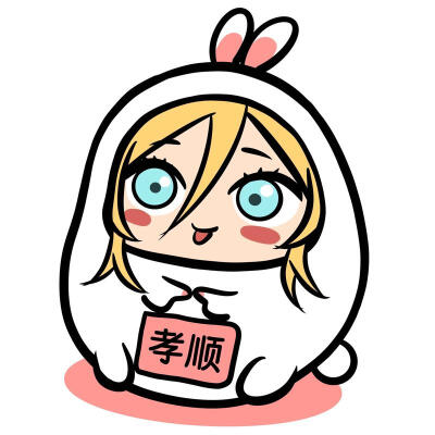 团头
