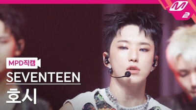 seventeen