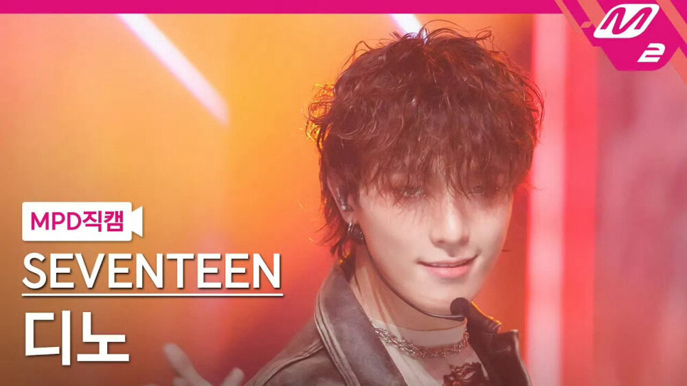 seventeen