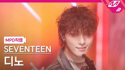 seventeen