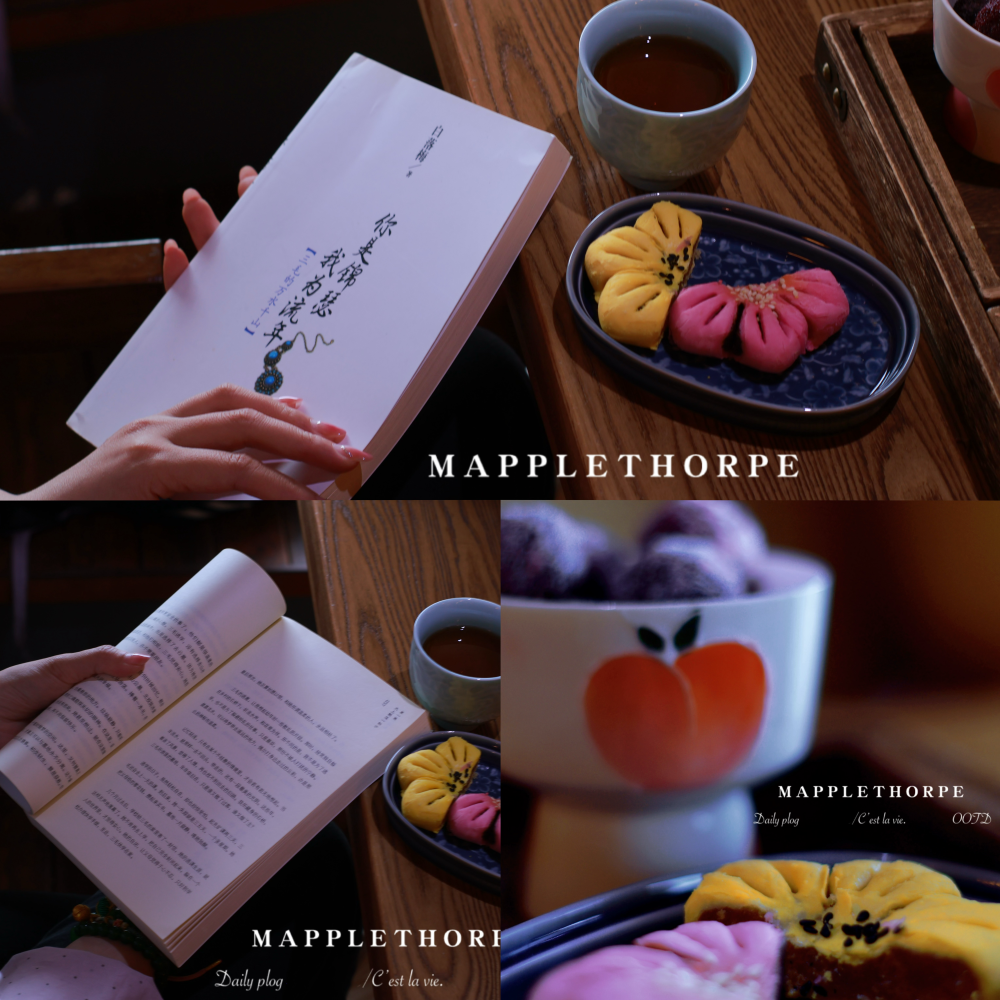 温柔要有，但不是妥协，在安静中，不慌不忙地坚强。