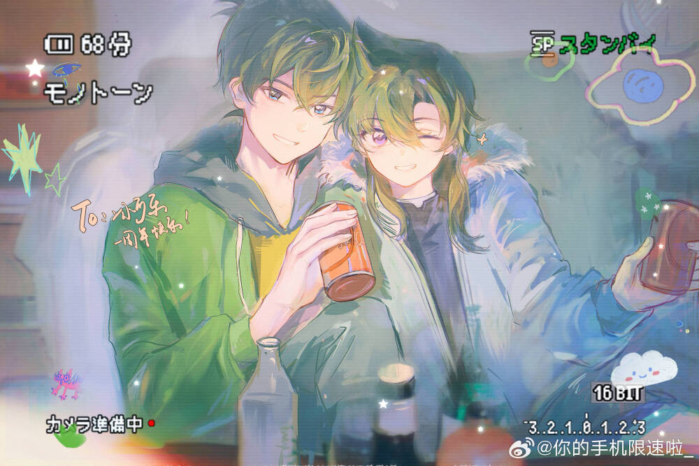 新兰