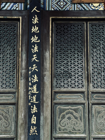 壁纸