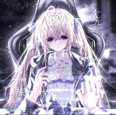 跨越时空的爱恋
纯白印记扭蛋