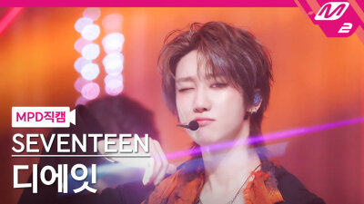 seventeen