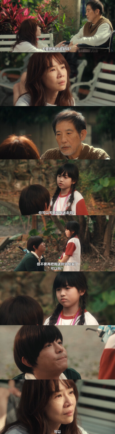 忘了我记得