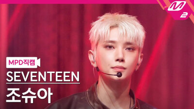 seventeen