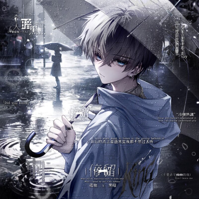 原创无署名男头
禁2改