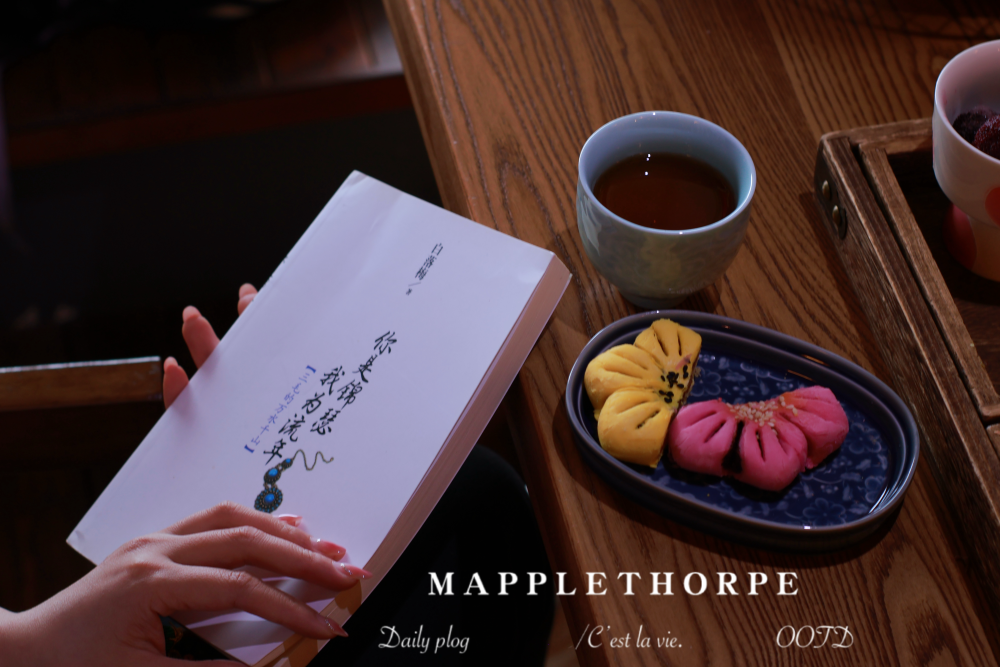 喜时不诺，怒时不争，哀时不语，倦时有终。