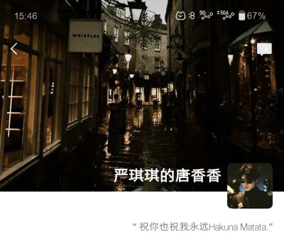 妳永遠都不會知道我雙手合十的願望里永遠都有妳。