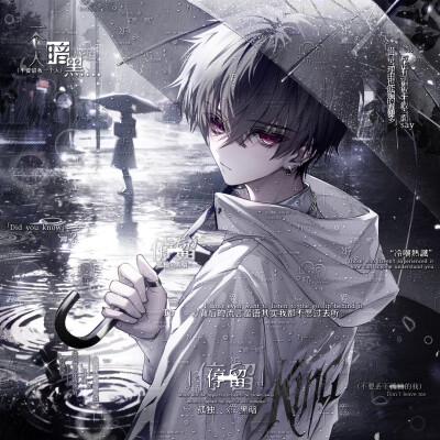 原创无署名男头
禁2改