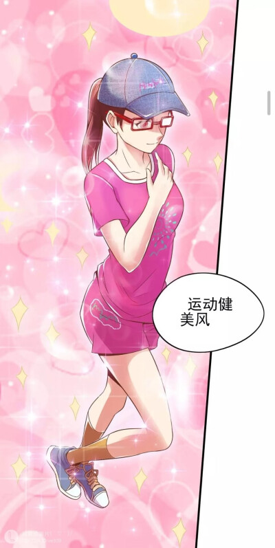 精灵梦叶罗丽