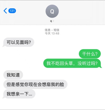 好萌好可爱好想亲