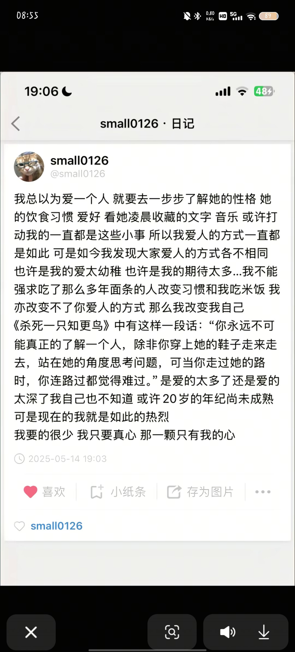 文案