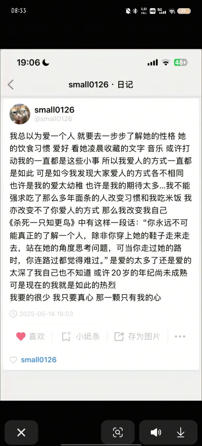 文案