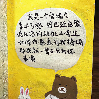 文案·图源微博