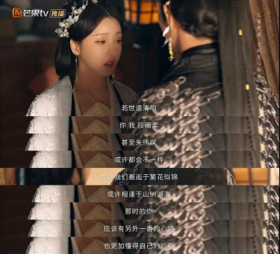 明眸 台词自截#冷瞳