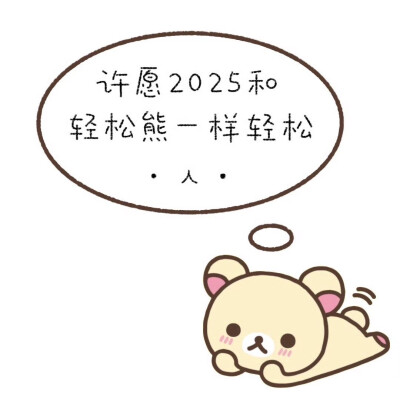 背景