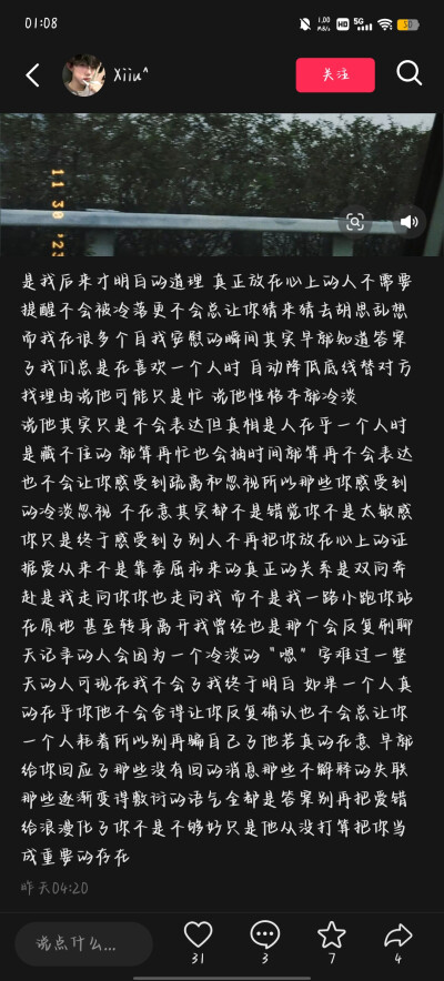 文案