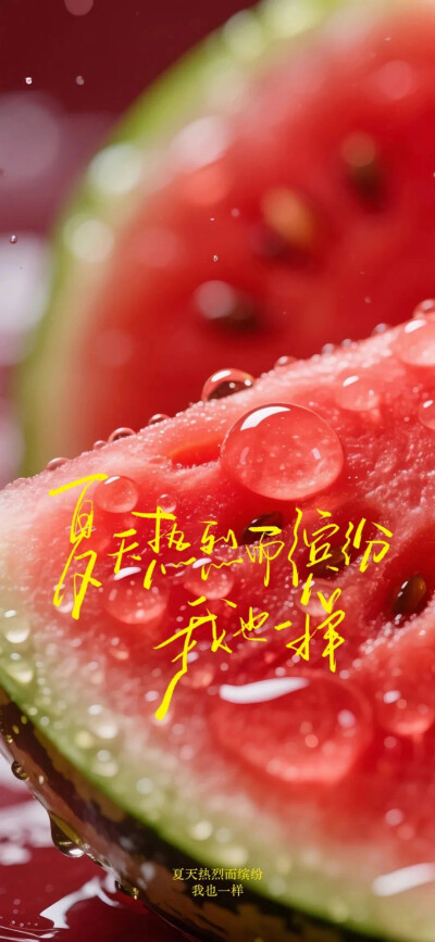 吃