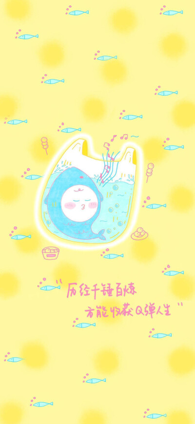 锁屏壁纸
