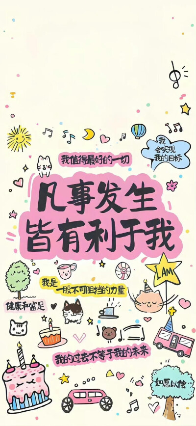 锁屏壁纸