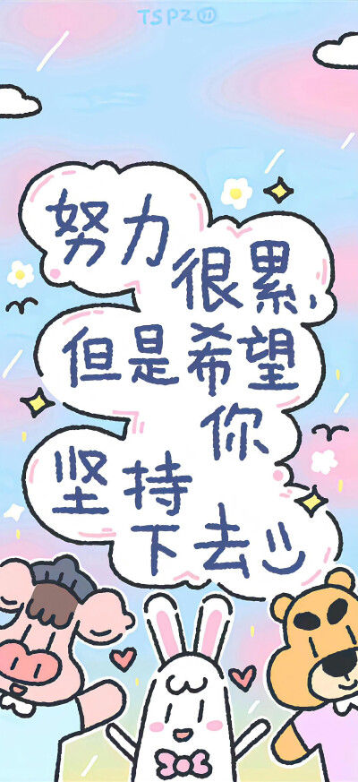 锁屏壁纸