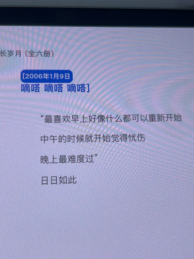嗯