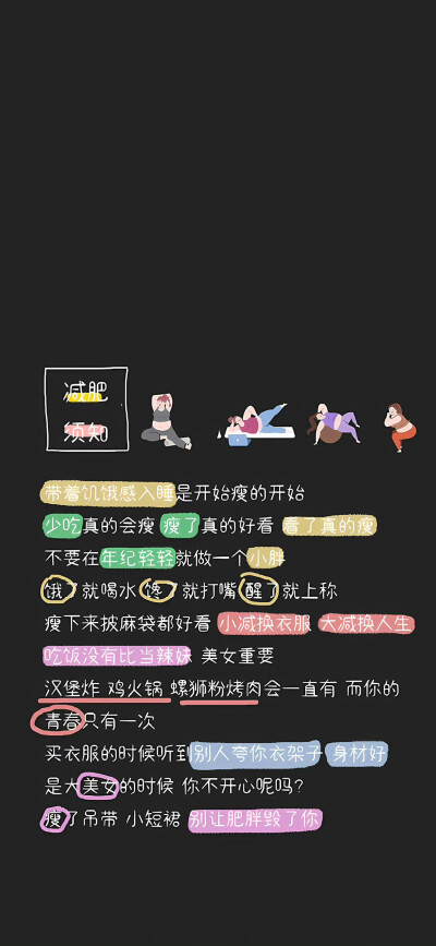壁纸
