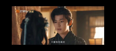 明眸 台词自截#冷瞳