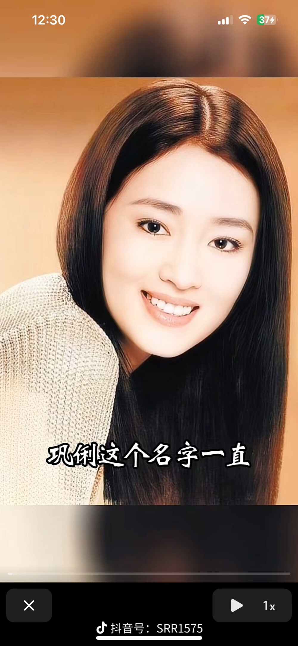 巩俐