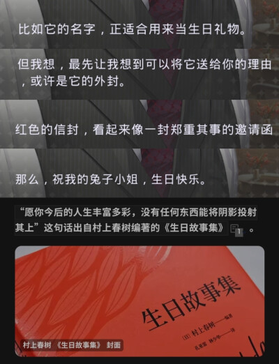 碎片