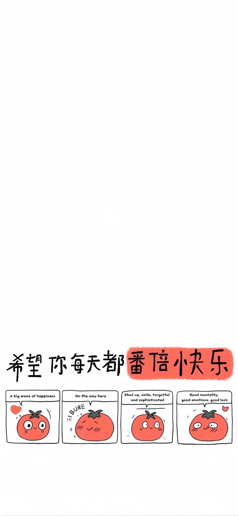 红