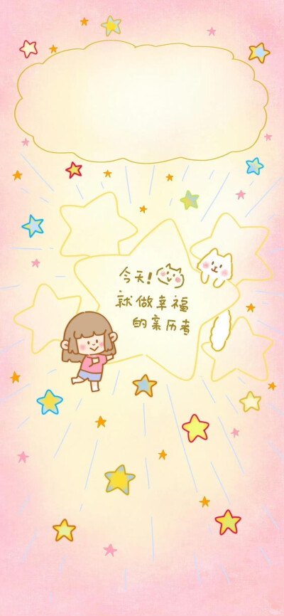 锁屏壁纸