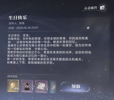 生日快乐