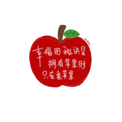 红
