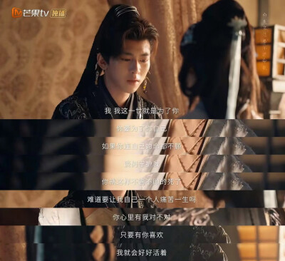 明眸 台词自截#冷瞳