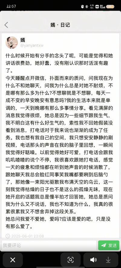 文案