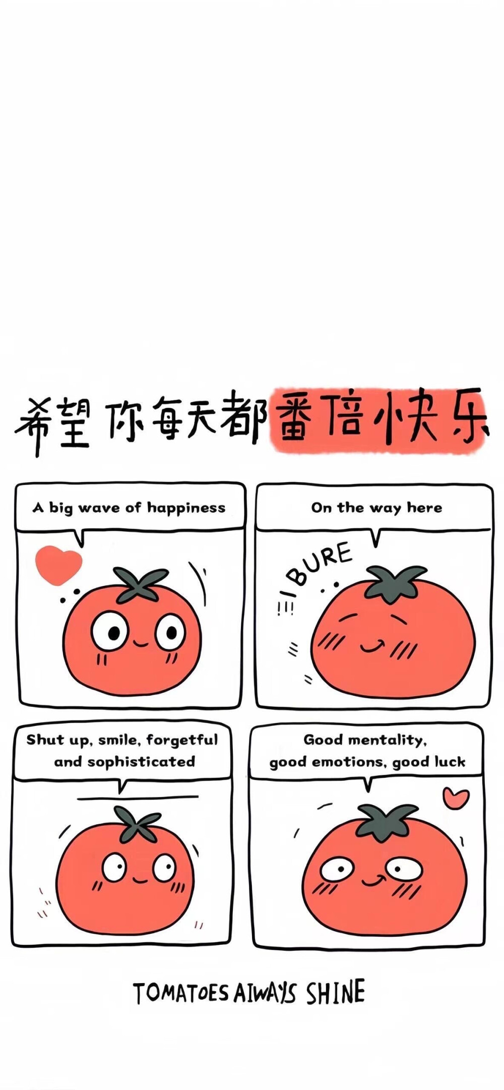 红