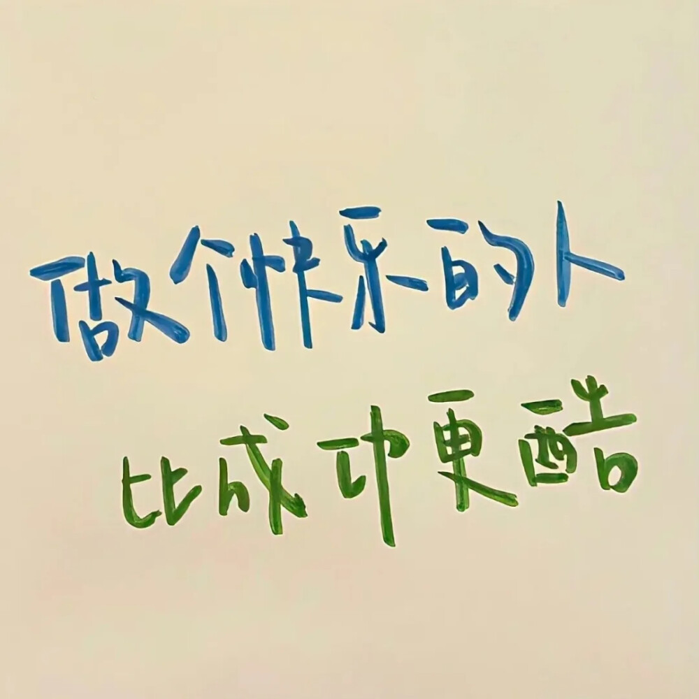 文字背景图