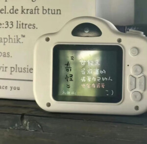 氛围感背景图