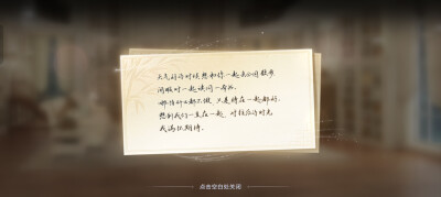 小遇