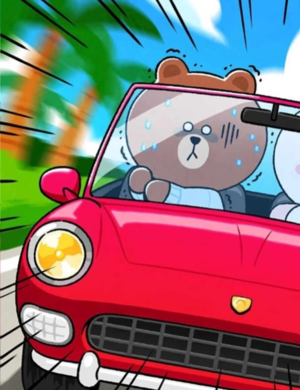 LINE