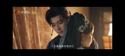 明眸 台词自截#冷瞳