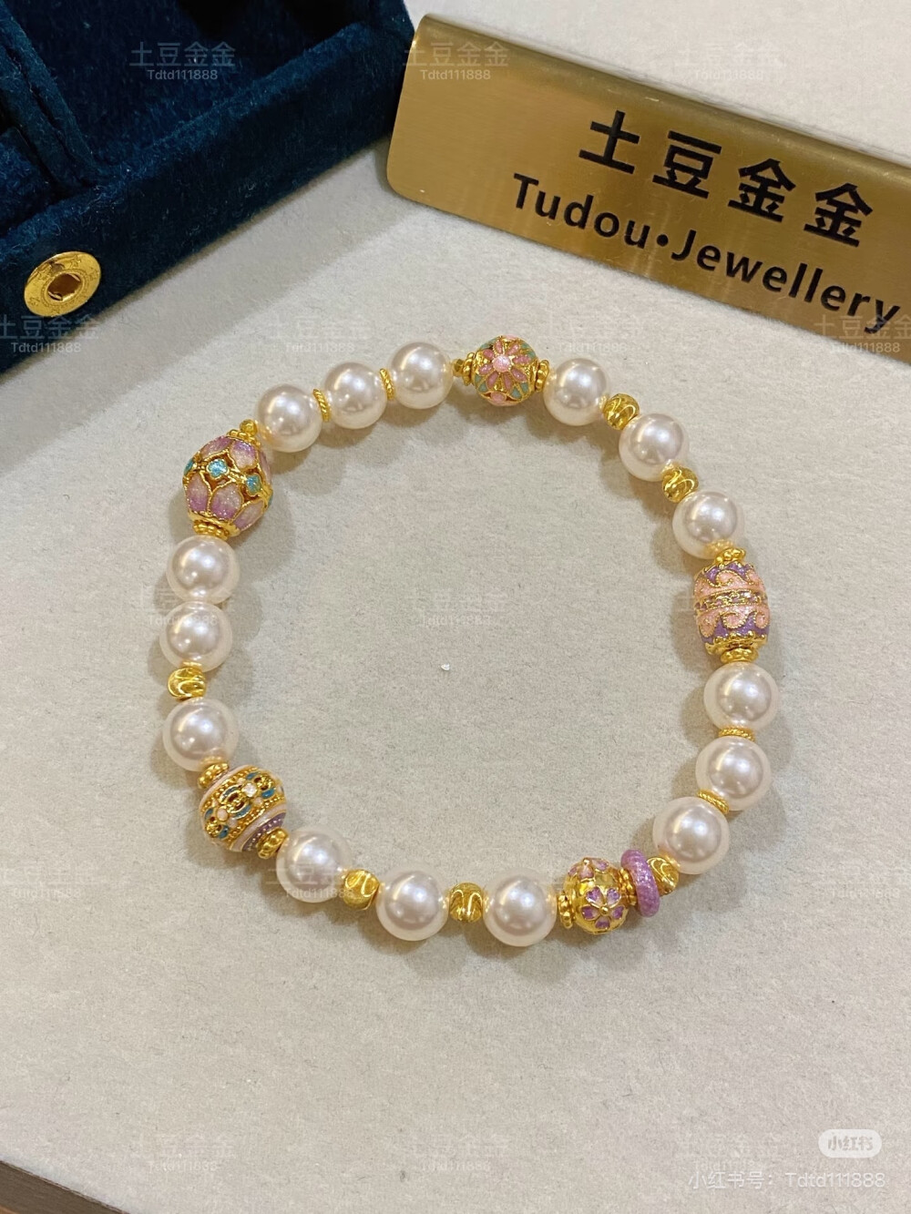 首饰