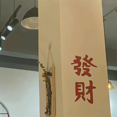 文字背景图