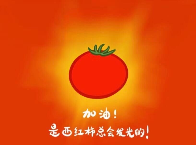 红