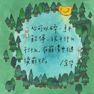 文案·图源微博